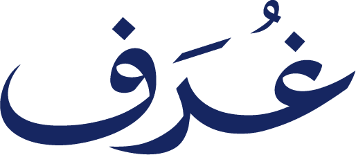 غُرَف